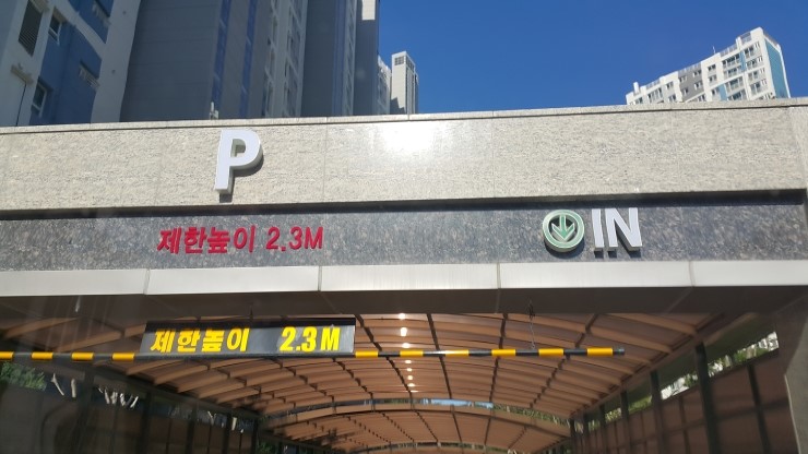  고양시향동동DMC호반베르디움 입주청소