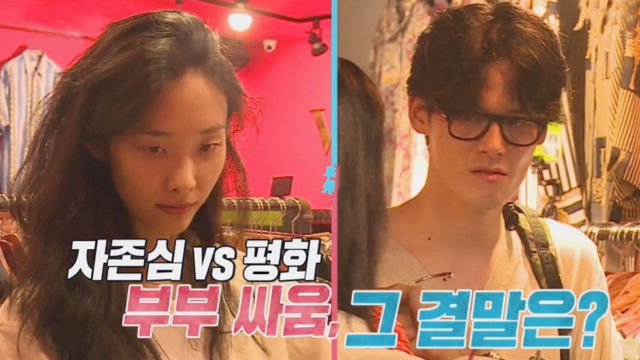  동상이몽2 108회 재방송 톱모델부부 김원중, 곽지영!