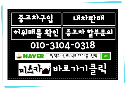  광주시중고차 진짜 괜찮았어요