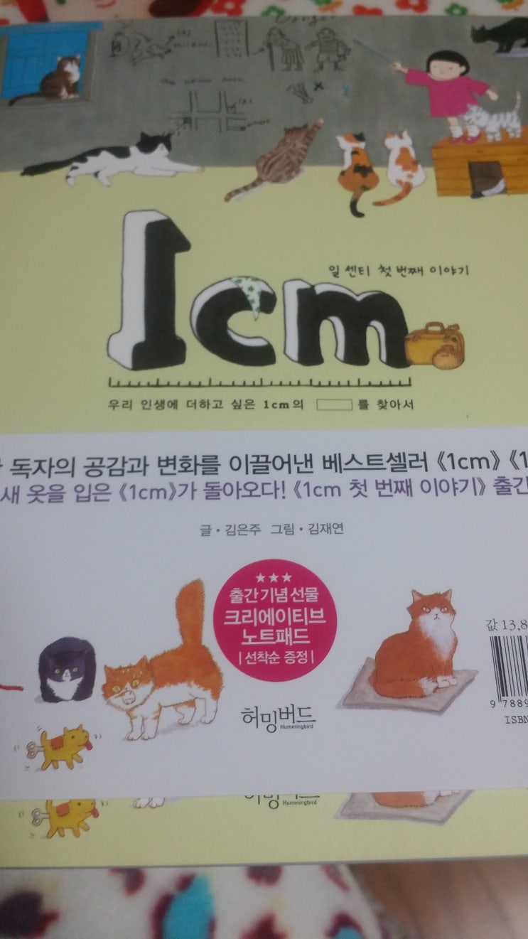  책도 읽고 불타는 밤도 즐기고!