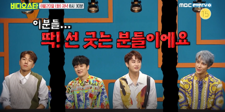 비디오스타 김재덕 장수원 젝스키스 해체 뒷이야기 개인기 부자 허영생 2세대 대표 아이돌 SS501 재결합 비즈니스 절친 비스 장수원 김재덕 허영생 박정민 옷 신발 나이 비디오스타 비디오스타 김재덕 장수원 젝스키스 해체 뒷이야기 개인기 부자 허영생 2세대 대표 아이돌 SS501 재결합 비즈니스 절친 비스 장수원 김재덕 허영생 박정민 옷 신발 나이 비디오스타