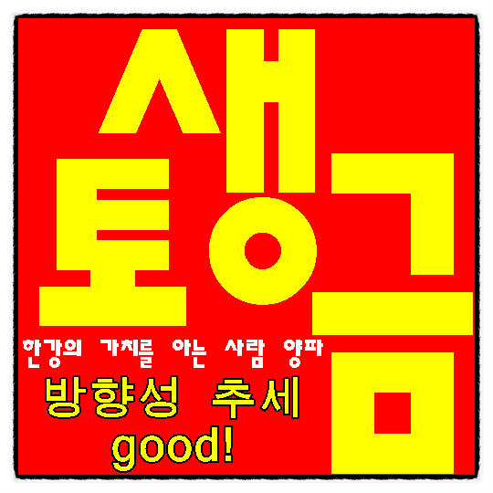 에이디칩스, 삼성전자 탈일본 1순위 시스템 반도체...국내 유일 파운드리 사업 파트너↑ 주가 상한가 에이디칩스, 삼성전자 탈일본 1순위 시스템 반도체...국내 유일 파운드리 사업 파트너↑ 주가 상한가