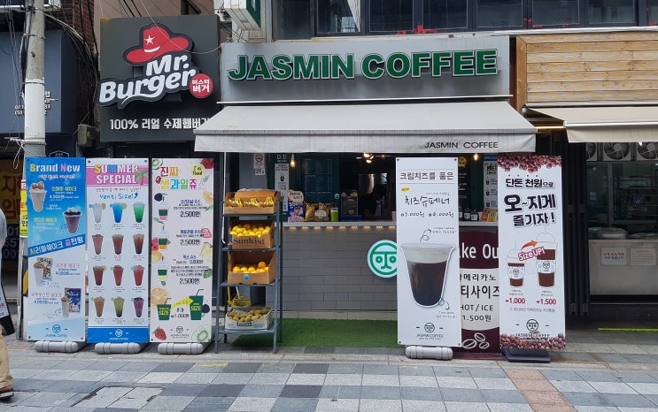  부산대 근처 가성비 커피집 [자스민 커피] 에서 아메리카노 한 잔?