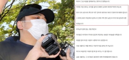 [한국남자]“머리를 정확히 찍어야”… ‘한강 토막 살인’ 장대호가 쓴 댓글들