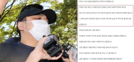  [한국남자]“머리를 정확히 찍어야”… ‘한강 토막 살인’ 장대호가 쓴 댓글들