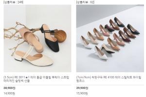 착한구두 100원 , 세련되고 활동적인 , 편안한 발을 위해 , 서머제품도 착한구두 100원 , 세련되고 활동적인 , 편안한 발을 위해 , 서머제품도