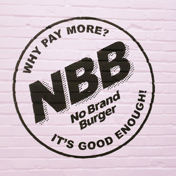  홍대 버거맛집 NBB(No Brand Burger) 노브랜드버거 리뷰, 혜자스러운 신규 런칭 버거집!