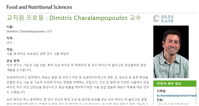  포스트바이오틱스 물질이 프로바이오틱스 보다 더 안전하고 효과적인 이유는?