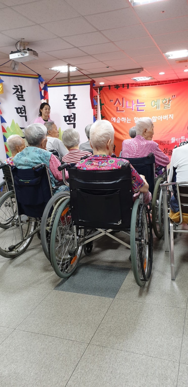  웃어야해요. 어르신들에게 왔어요 그런데 눈물이 자꾸나요. 웃어야해요 웃어야해요 시치미뚝 최대한  즐겁고 행복한 모습으로 웃어야해요 꽃핌 보셨나요  오늘은  사위질빵, 달