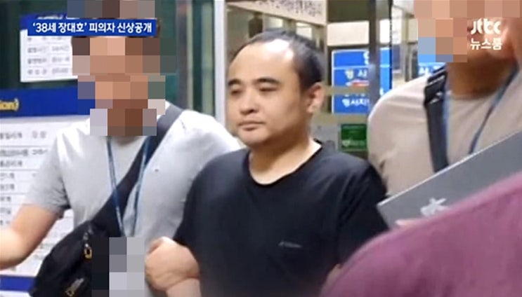  장대호 얼굴