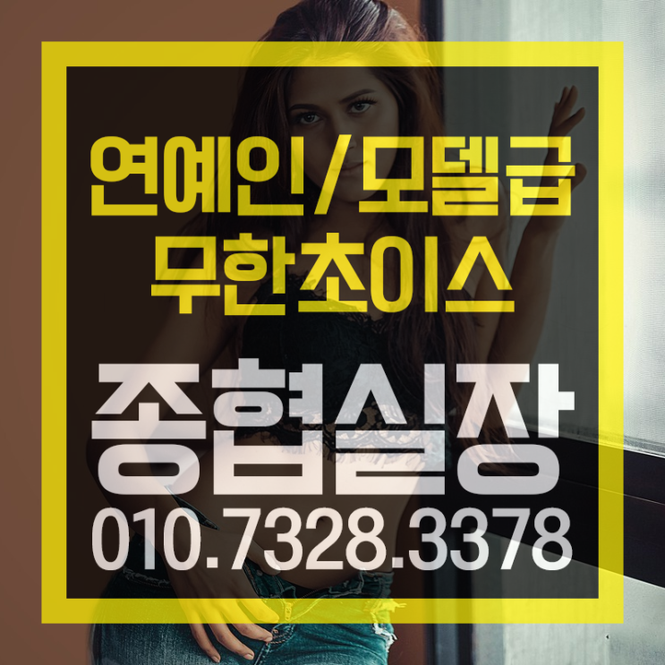  장안동호빠  오늘입니닷 