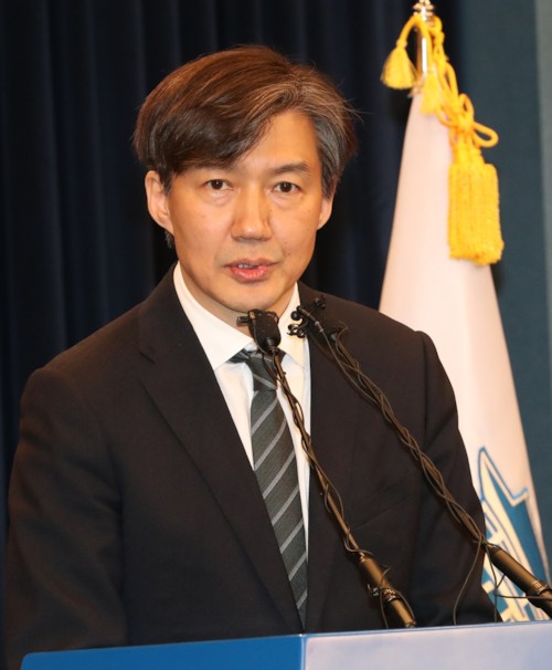  조국 -  그는 어떤사람인가?