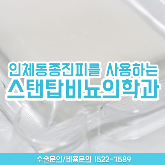  목욕탕집 남자들남성수술종류 목욕 이럴수가