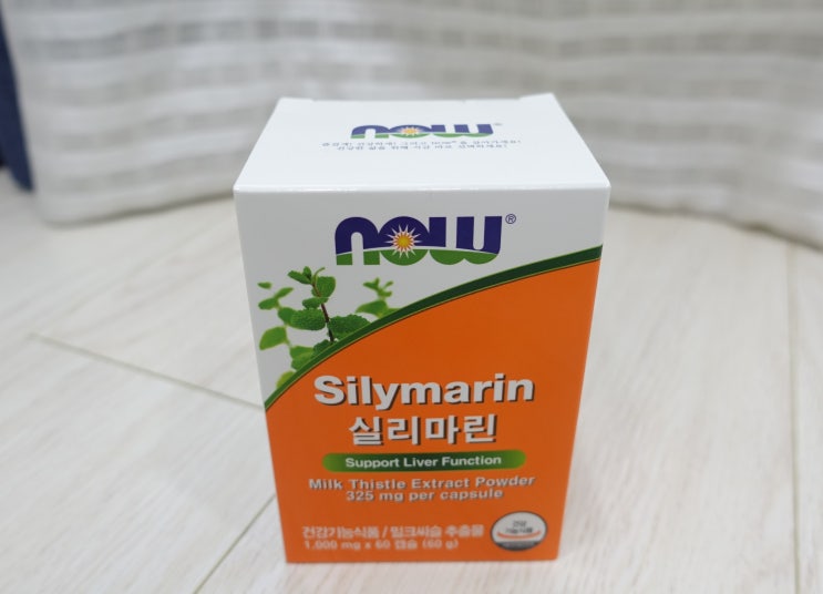  밀크씨슬추천 _ 남편의 건강을 위한 나우푸드실리마린 !