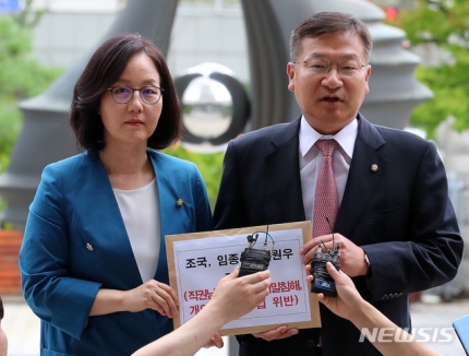 정점식 "조국 사모펀드 대표, 운용경험 전무…왜 투자 약정했나"