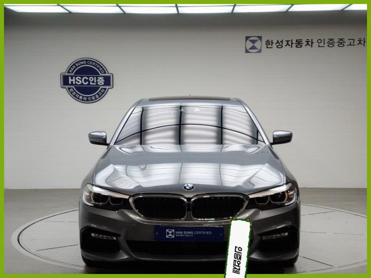 BMW 5시리즈 중고차 강렬한느낌