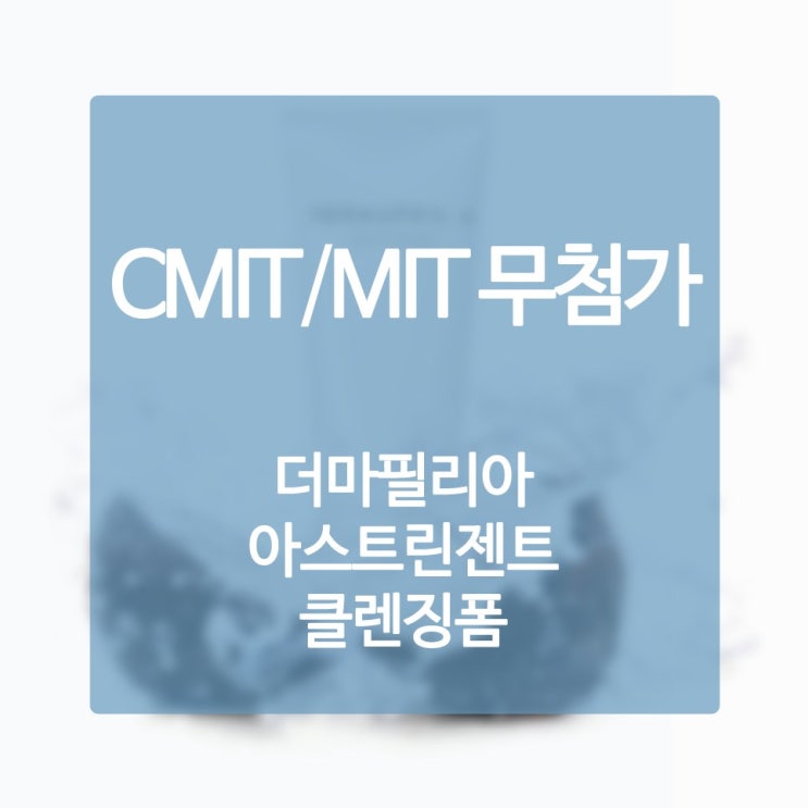  소프트필링 평소의 불편을 제거해주는 미라클 제품 리스트