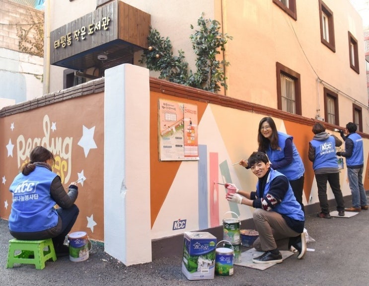  KCC-코리아오토글라스(KAC), 성남시 '작은도서관'에 친환경 페인트 지원