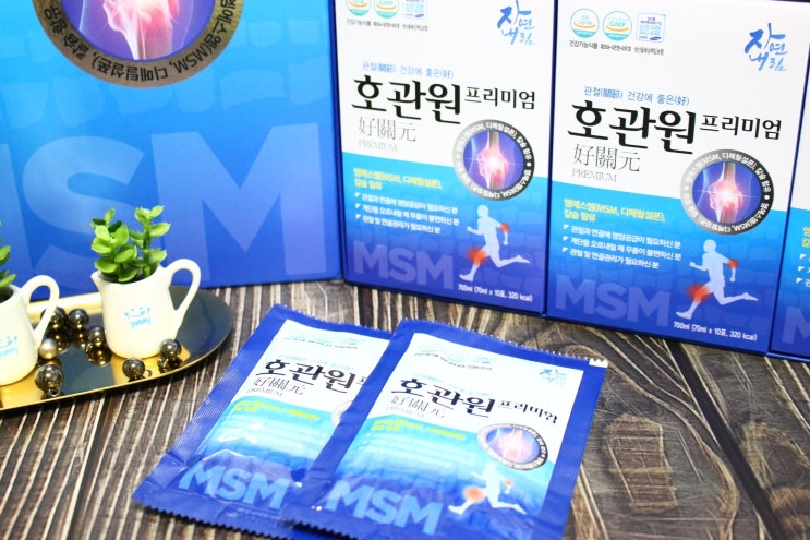  호관원프리미엄 가격 최고가성비