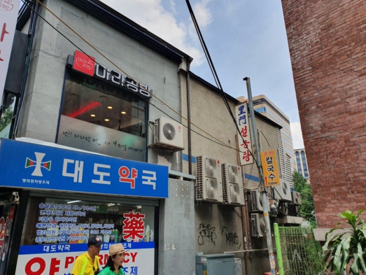  [미쉐린가이드2019] 115년된 종로 맛집 - 이문설렁탕(설렁탕, 곰탕)