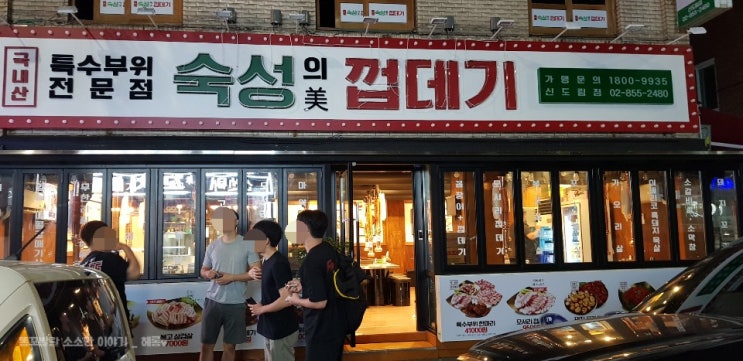  신도림 라이프짐 주짓수 일상 + 운동 후 껍데기 회동 + 광란의 노래방 + 2019 코레일 추석 기차표 예매로 마무리