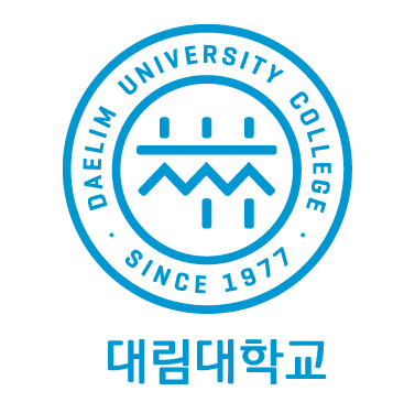  대림대학교 수시등급 전년도입시결과를 살펴봅시다!