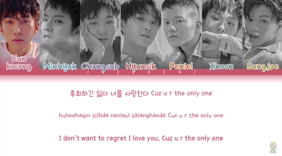  비투비 - 너 없인 안된다(Only One for Me) 듣기/가사