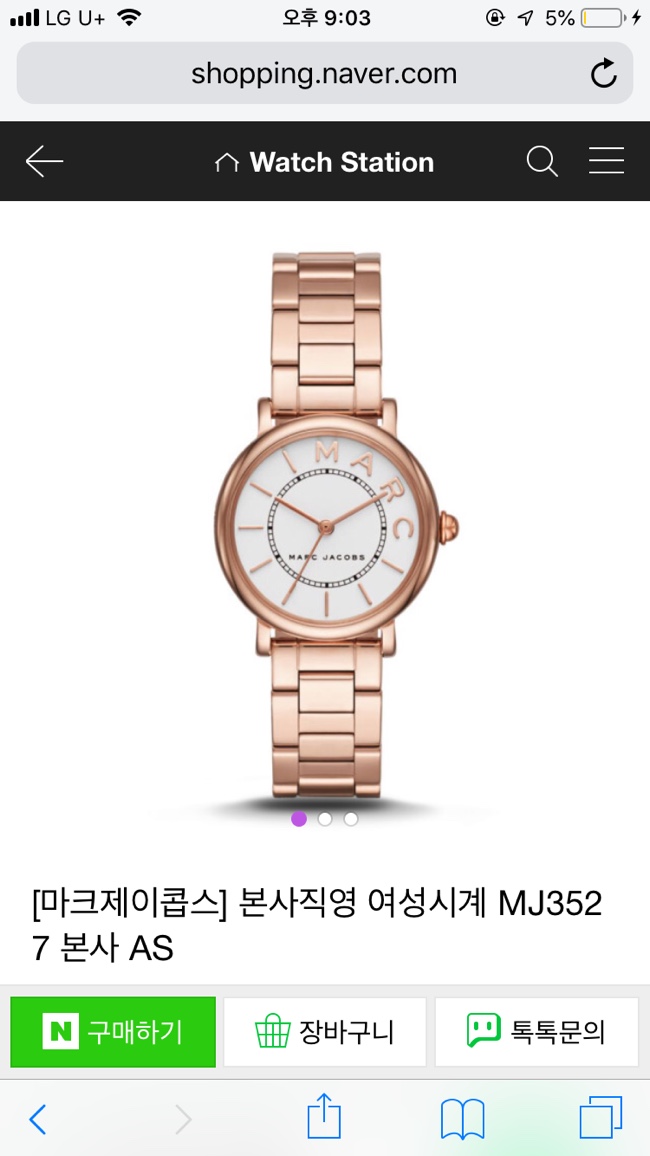  심심할땐 일상털이