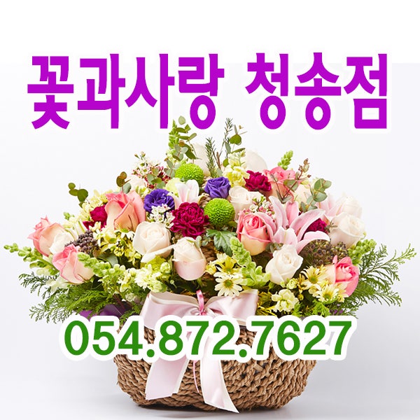꽃과사랑 사진 1
