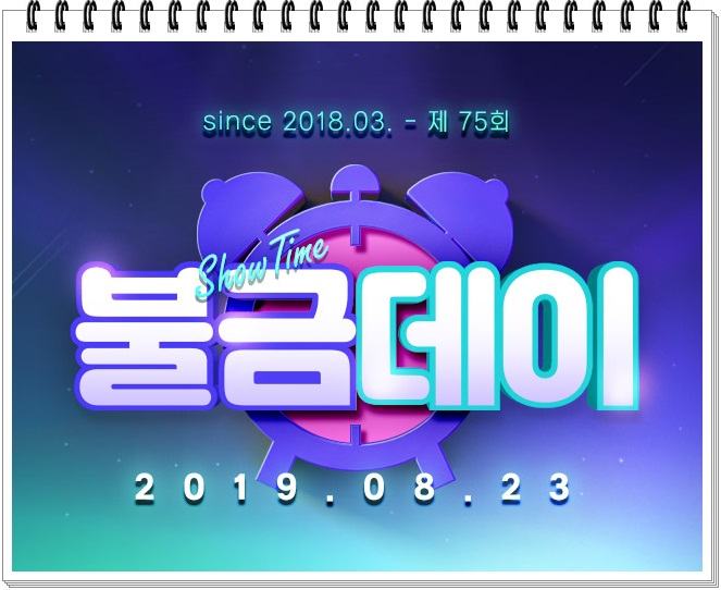  현대몰 물만난에이치몰에서 추석선물세트 케라시스 어때요?