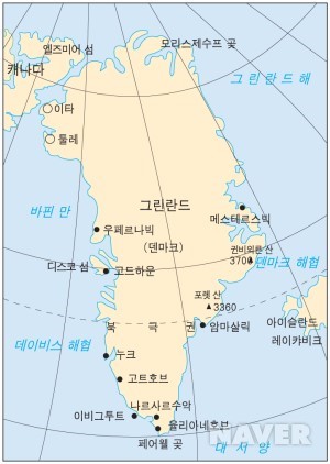  그린란드, 그거 파는 거 아니예요