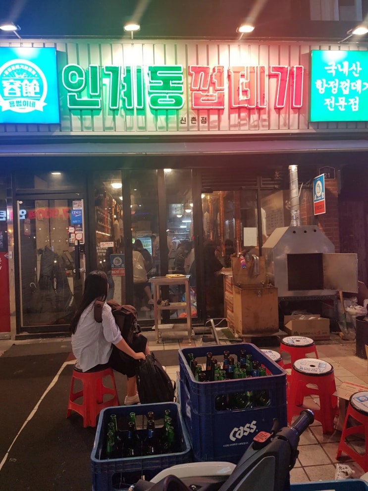  커플추천맛집 List 04. 신촌 인계동껍데기! (남/녀 평점 有)
