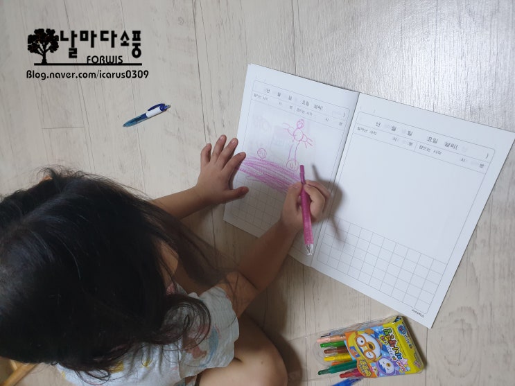  2019년 8/11~8/17 두번째 그림일기