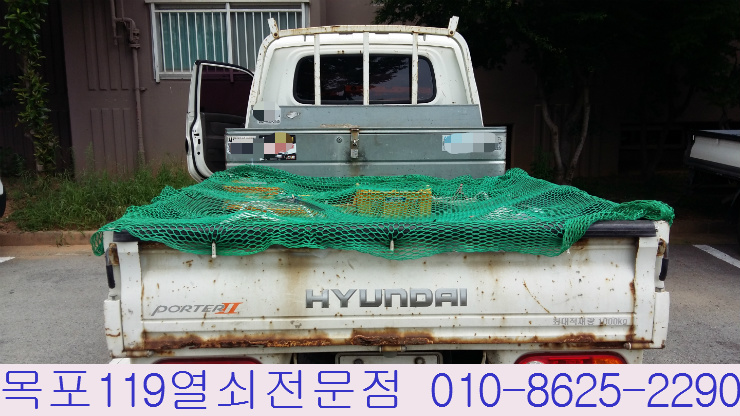  목포차키 - 목포시 용해동 포미타운 2011년식 포터2 이모빌라이저키제작 및 등록 - 목포열쇠 열쇠집 자동차키분실