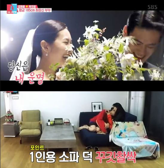  `동상이몽2`김원중,곽지영,조현재,박민정,윤상현,메이비 출연