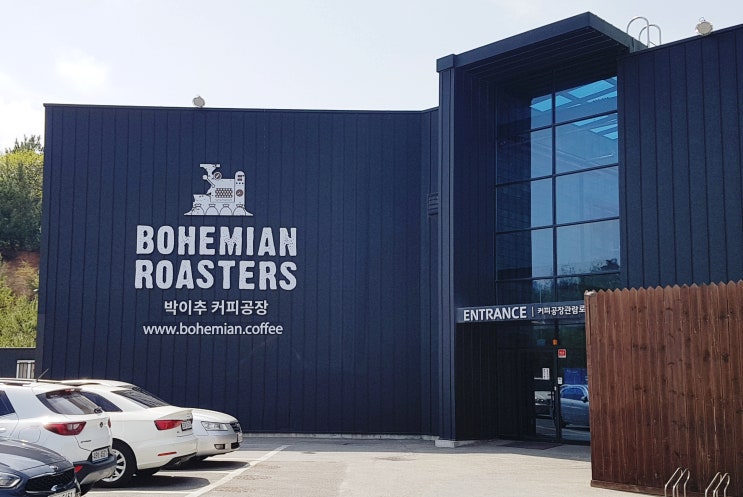  [강릉 커피 맛집] 보헤미안박이추커피 후기