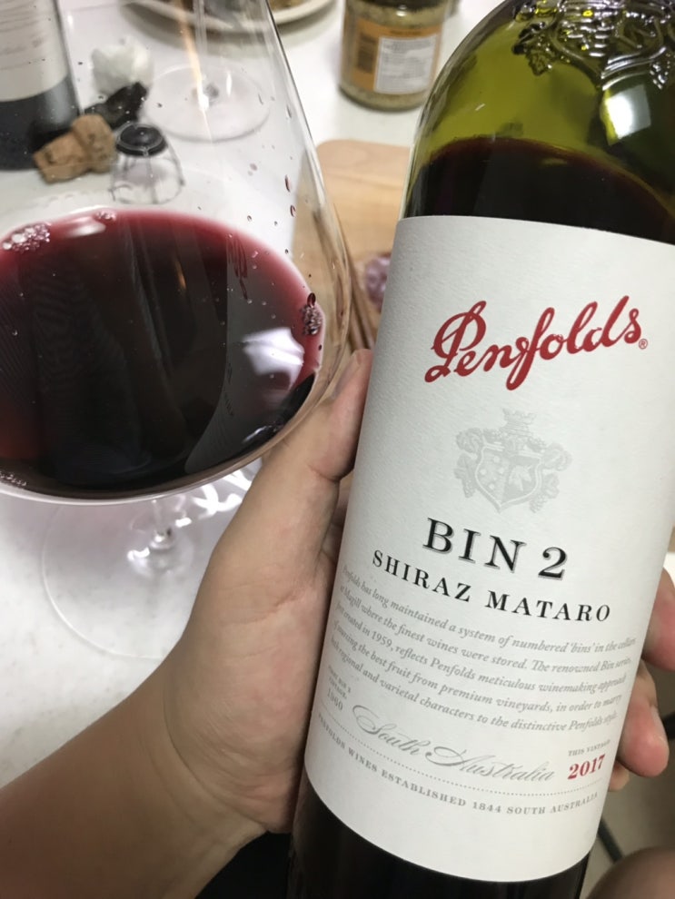  펜폴즈 빈2, 빈8 Penfolds Bin 2, Bin 8