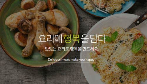  마니커에프앤지 주가 신규 상장, 상승 흐름