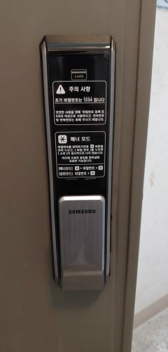  익산시 어양동 자이아파트 삼성스마트도어록 D710 PUSH PULL 설치-어양동열쇠,영등동열쇠,어양열쇠,어양동열쇠집,어양동번호키,어양동방충망,방범창,가까운열쇠집