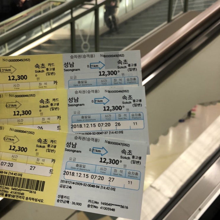  2018.12.15~16