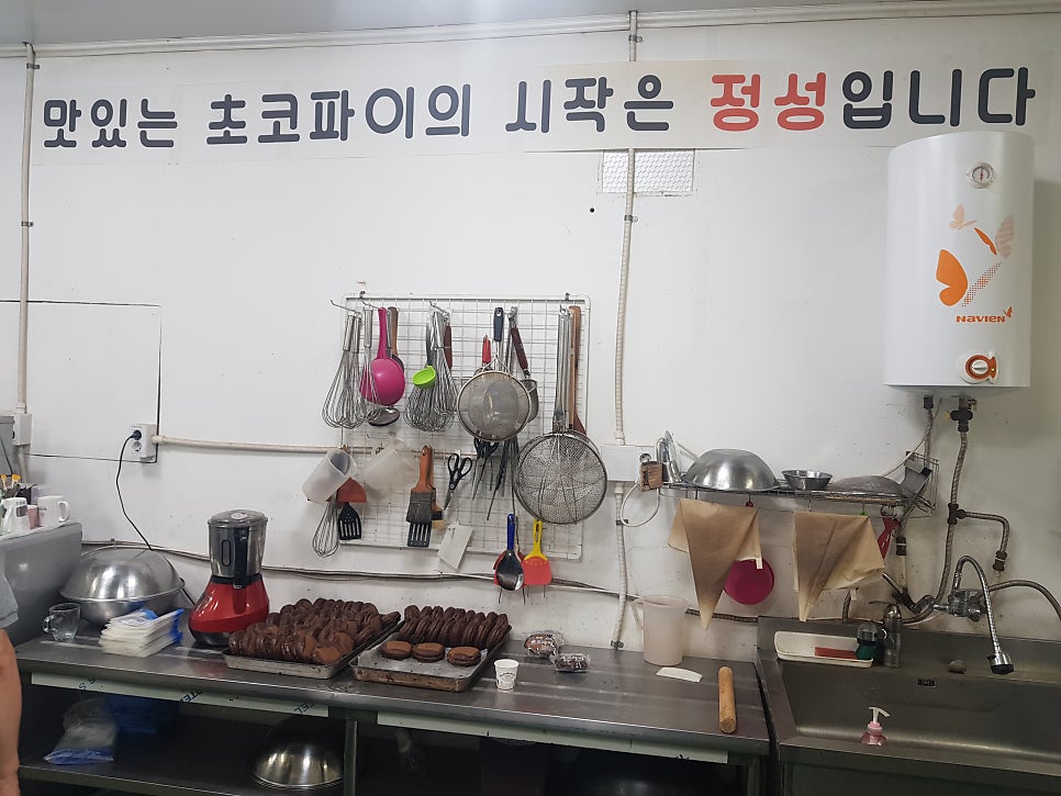 나눔마켓러브레드 사진 3