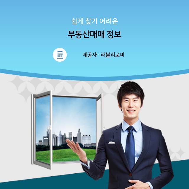  부동산 매매계약서 계약금 중도금 잔금까지 알아봐요