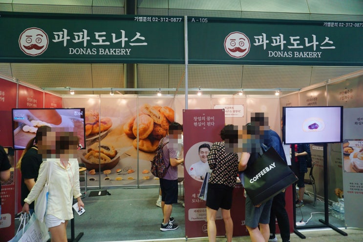  이원일 파파도나스 창업비용정보 메뉴