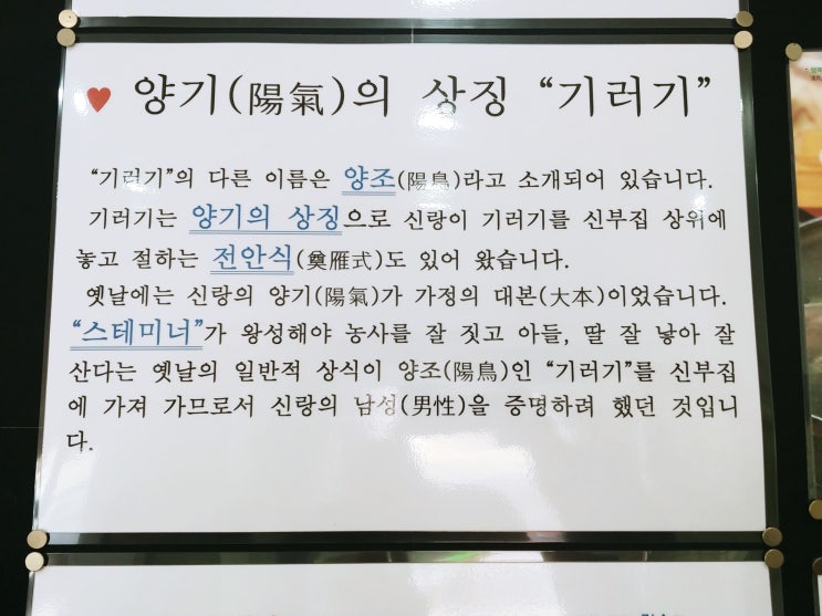  일교차가 큰 날씨에는 천안보양식 드시고 건강 찾으세요!