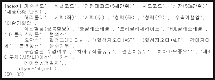  Pandas - DataFrame에서 특정 행, 열 선택