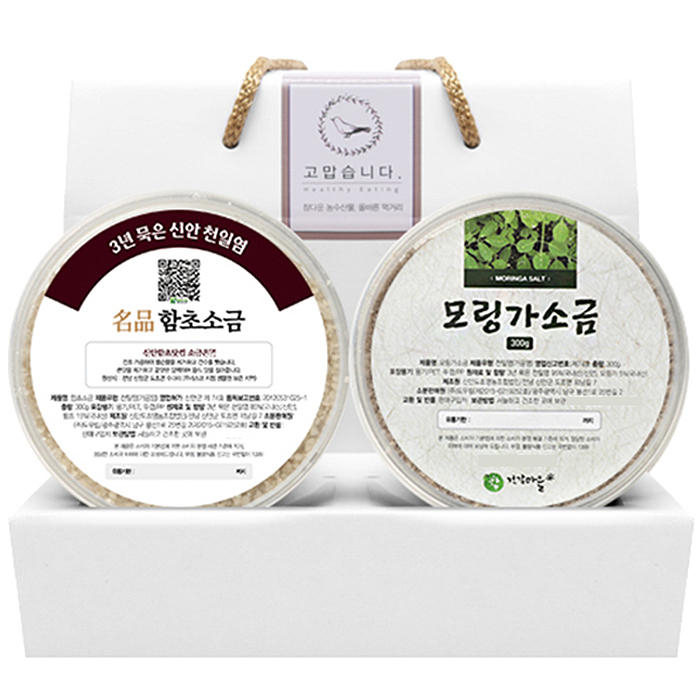  [2019 추석선물] 신안함초닷컴 3년 묵은 함초 굵은 소금 2종 세트 A-3, 1세트