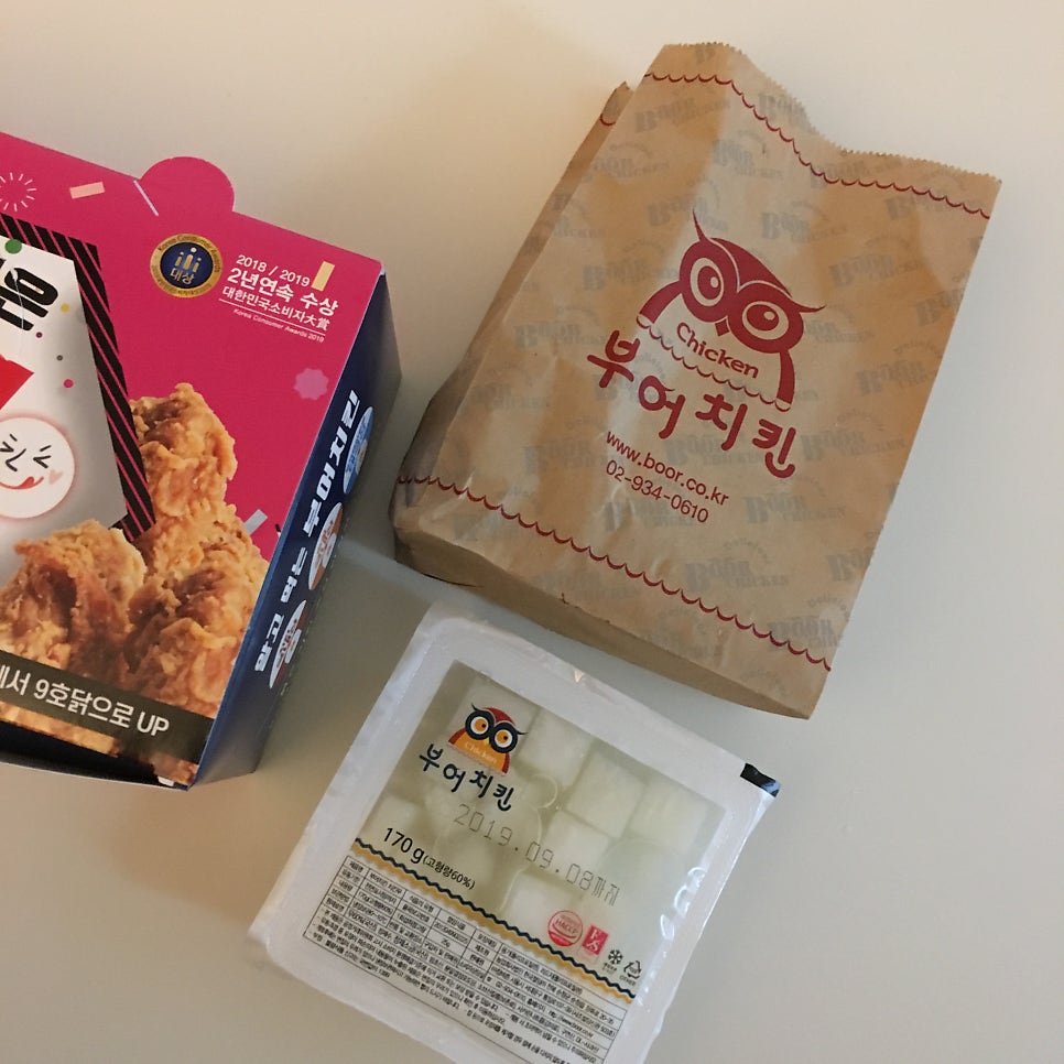 부어치킨 백석점 사진 4