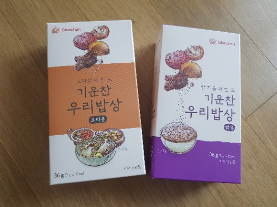  영양가득!! 기운찬 우리밥상