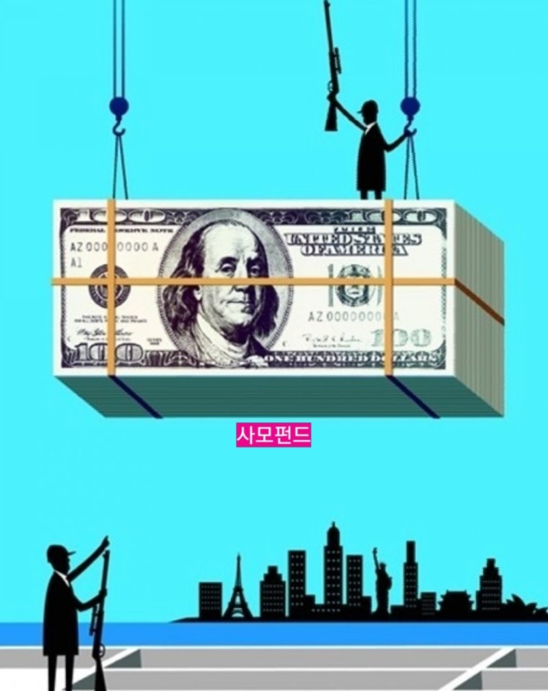 조국 사모펀드 가 뭐지? ♥️ Private Equity Fund : 네이버 블로그