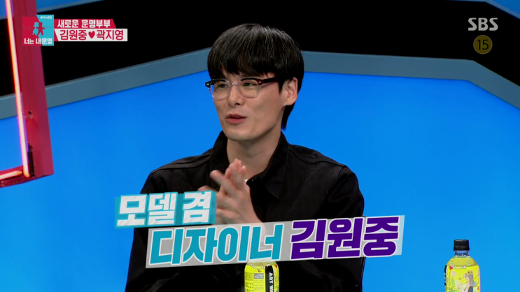  동상이몽 모델 김원중, 곽지영 연애 스토리(집 공개)